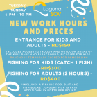 Новости Laguna SOV Новости Laguna SOV