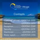 Важная информация